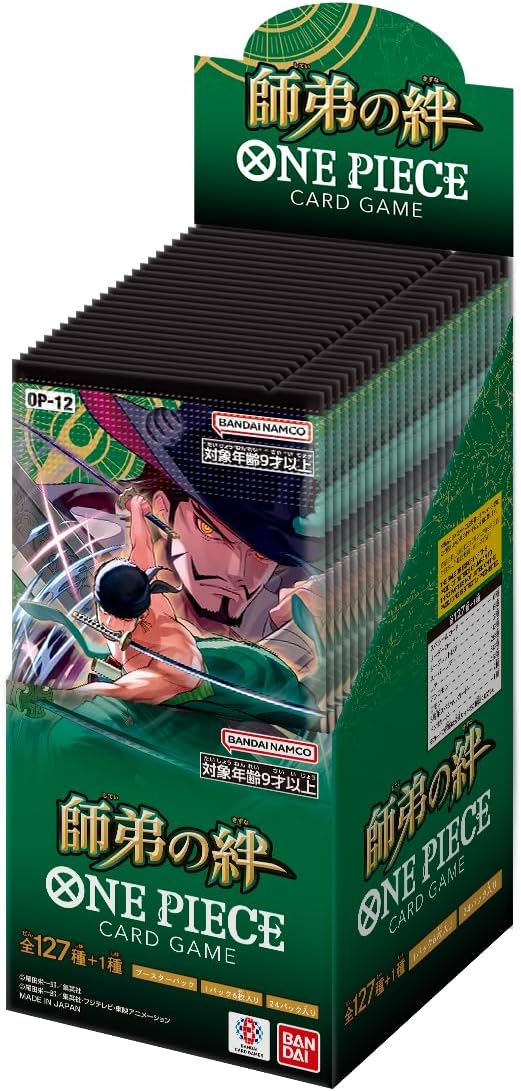 One Piece TCG Legacy of the Master Booster Box (OP-12) JAPANESE