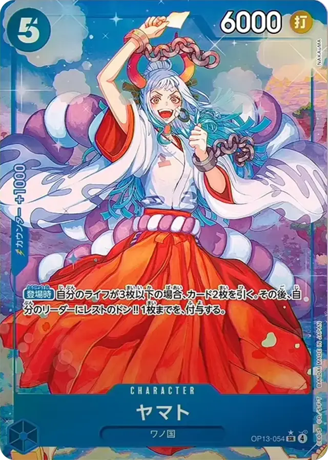 Yamato OP13-054 SR (Parallel) Japanese