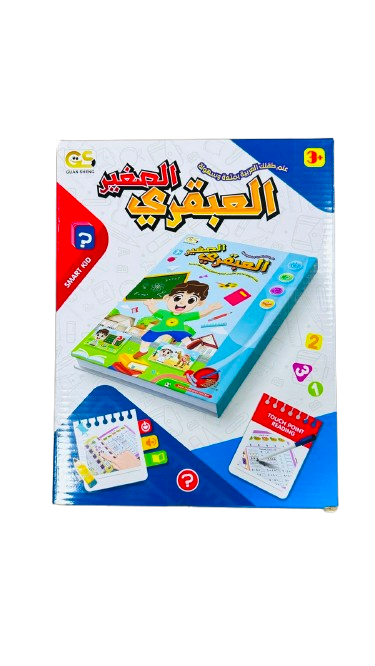 Arabic Learning Book Set – Educational Language Learning Books for Kids