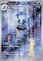 Poliwhirl 176/165 SV2a Pokemon 151 (Japanese)