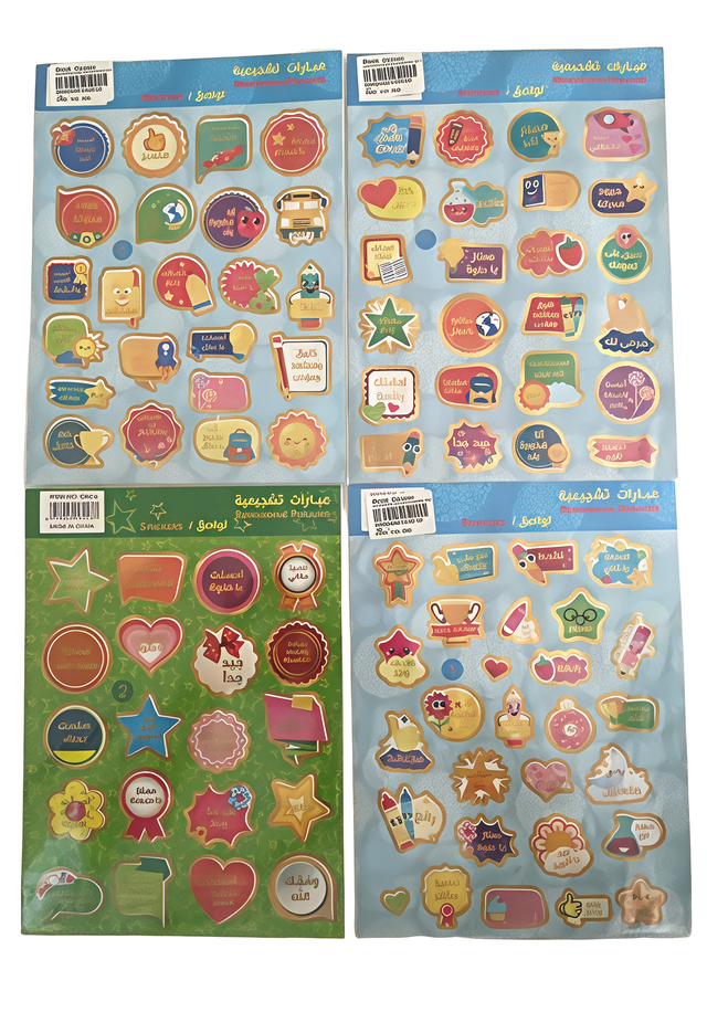 Rewarding Phrases Stickers (Arabic, 2 Assorted)