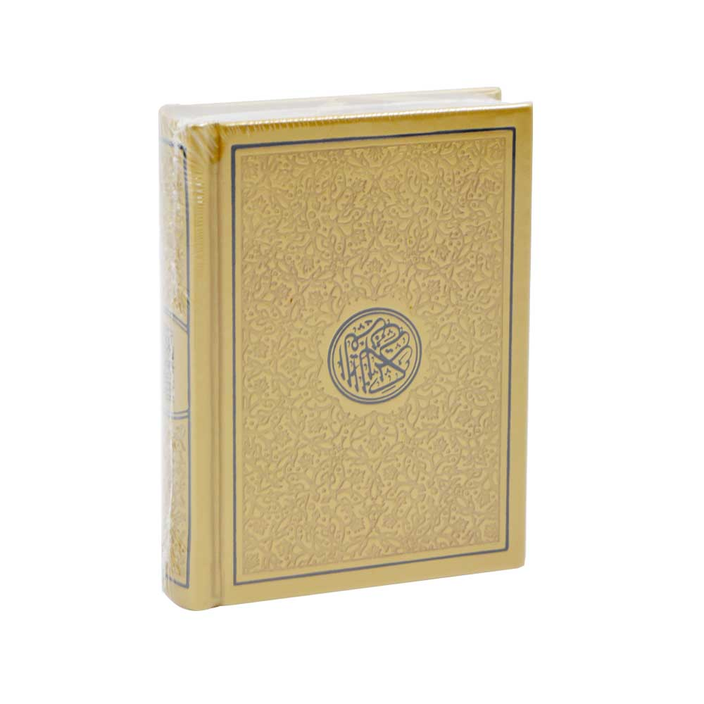 Holy Quran with QR Code – Gold Cover (14x10 cm)