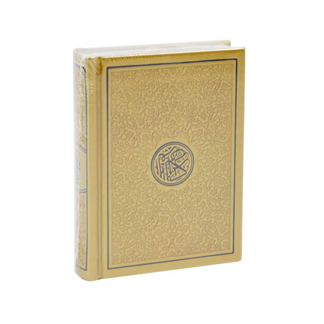 Holy Quran with QR Code – Gold Cover (14x10 cm)