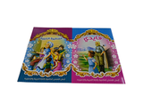 Fairy Tales Stories for Kids Arabic (Assorted Designs, Sold as Single)