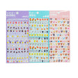 Mini Puffy Assorted Sticker 7