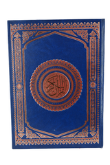 Arabic Quran 34x24