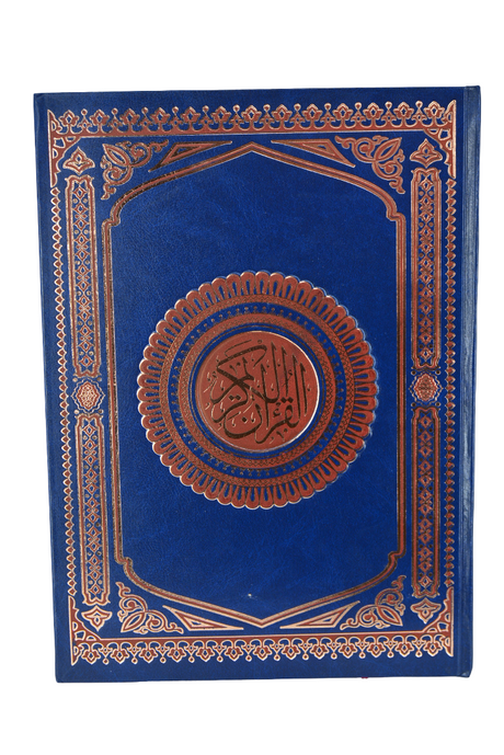 Arabic Quran 34x24