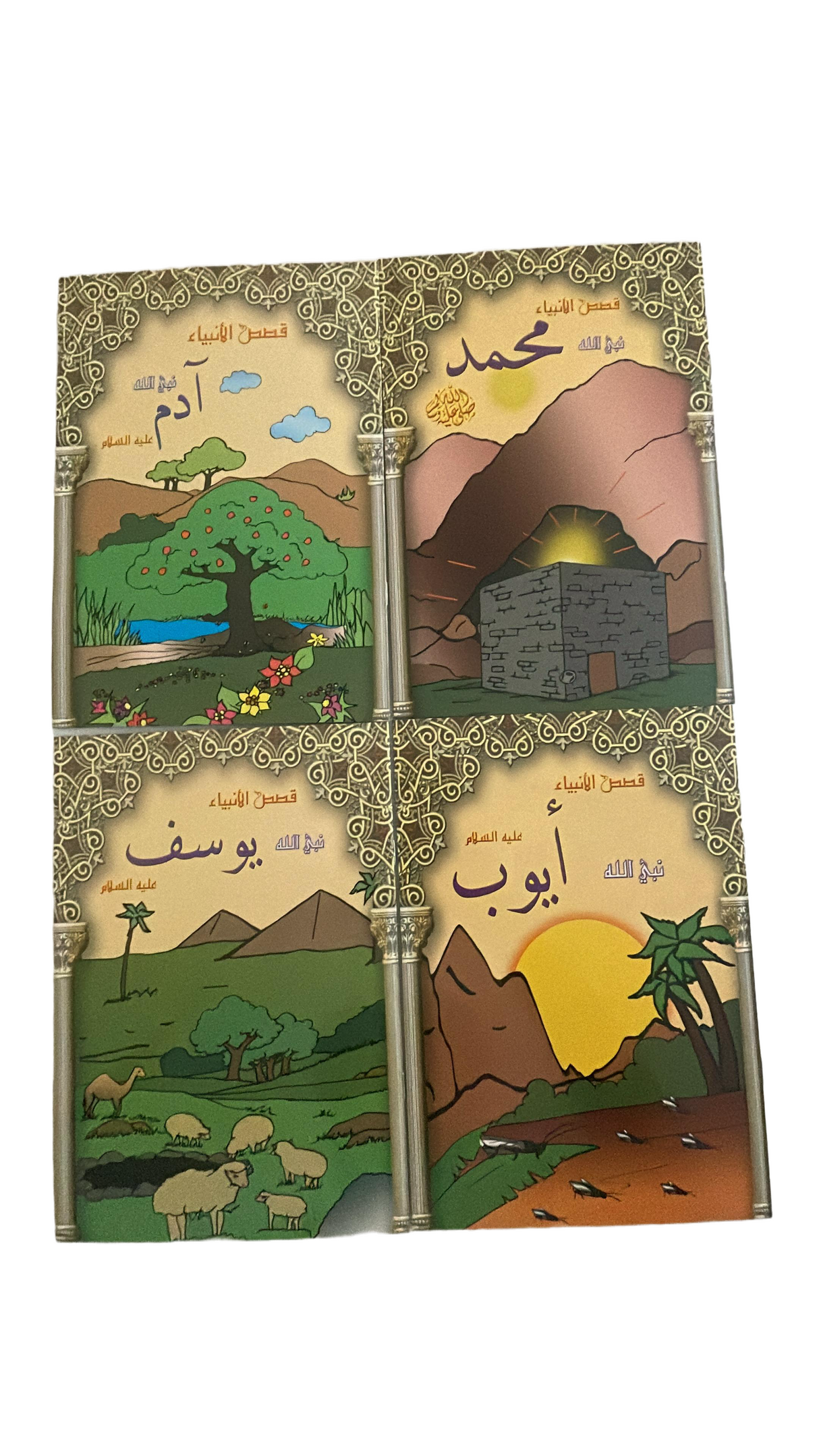 Arabic Stories Book Set 12 Assorted (Price Per Piece) Titles