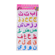 Glitter Eva Arabic Sticker
