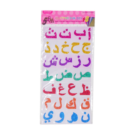 Glitter Eva Arabic Sticker