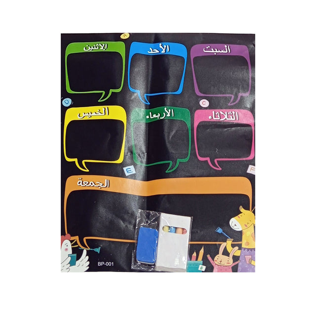 Wall Sticker Black