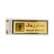 Male Toilet Sign Sticker Gold