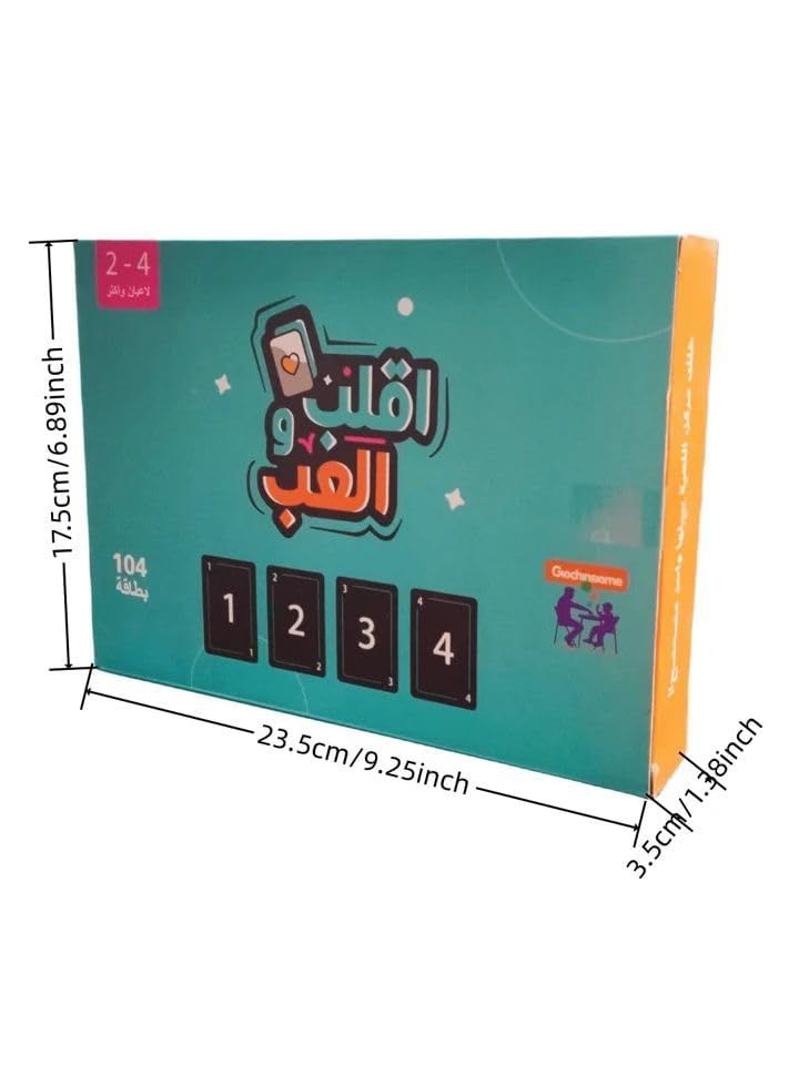 Aiqlib O Aleb Card Game