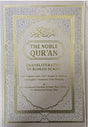 The Noble Quran –White Color Coded with Roman Transliteration