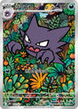 Haunter 022/021 MBG Mega Starter Set – Mega Gengar ex Pokémon Card