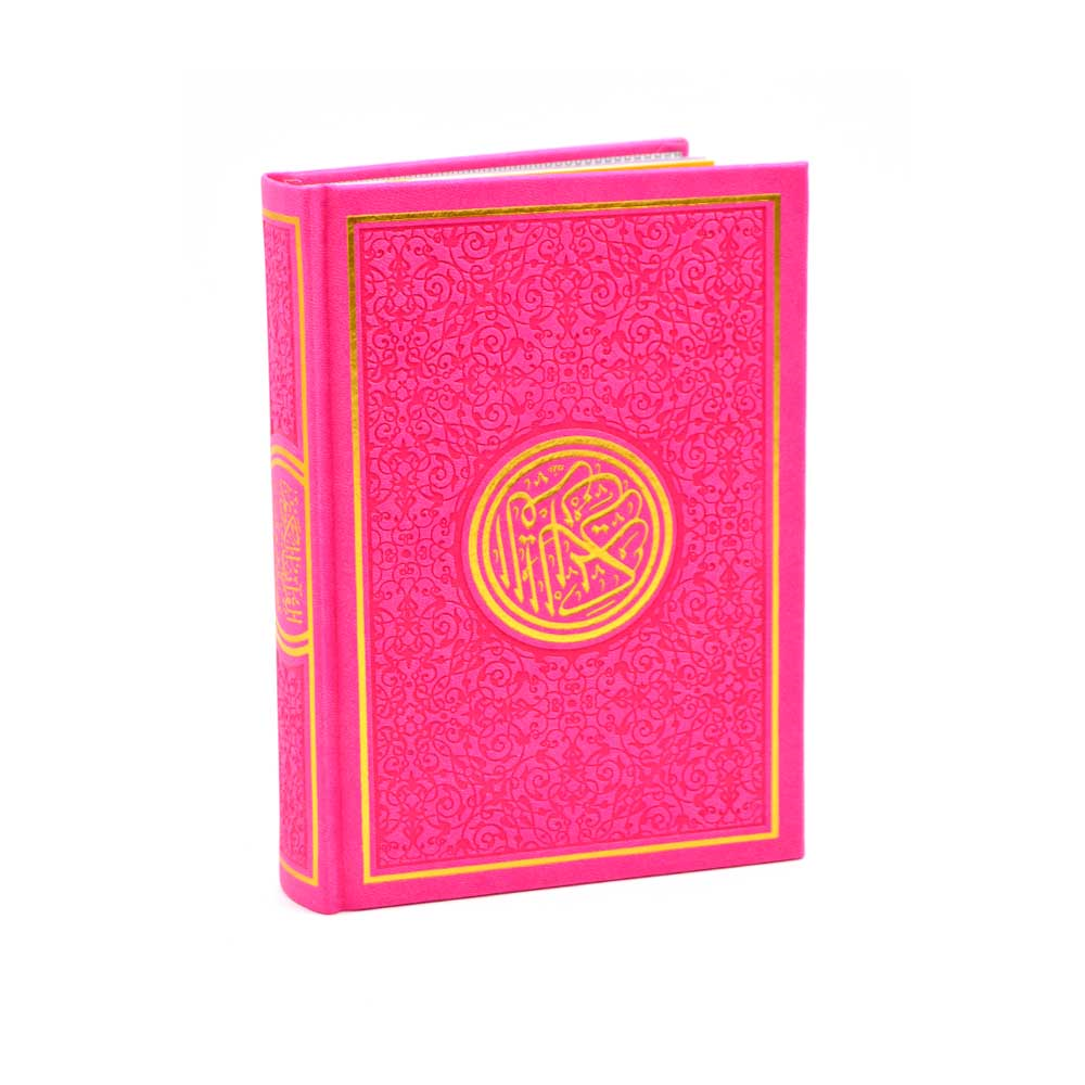 Holy Quran Pink Cover (20x14 cm)