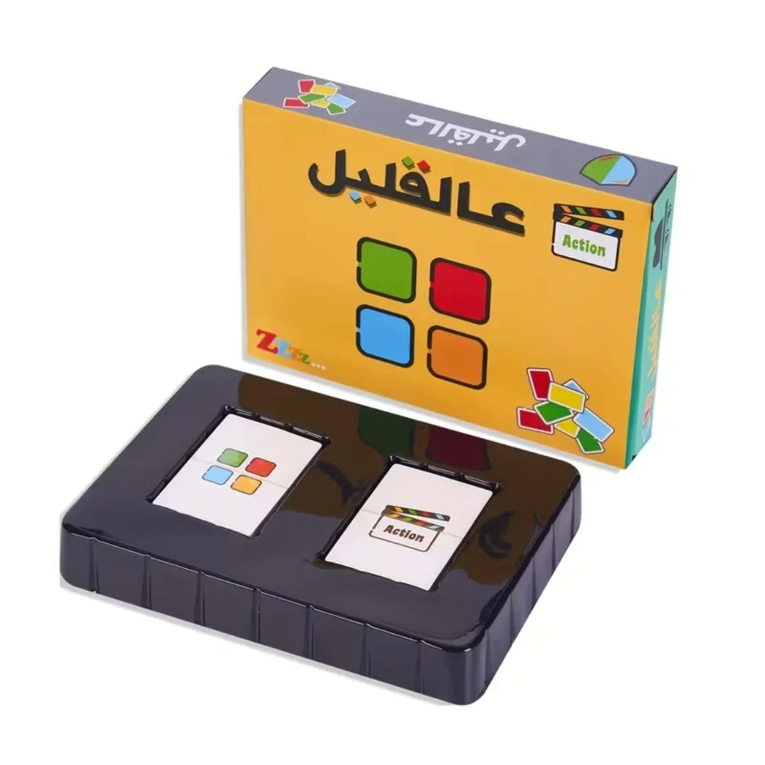 Aal Qaleel Card Game Arabic
