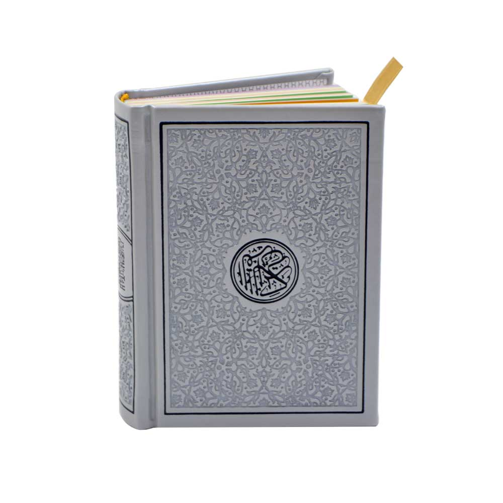 Holy Quran with QR Code – Grey Cover (14x10 cm)