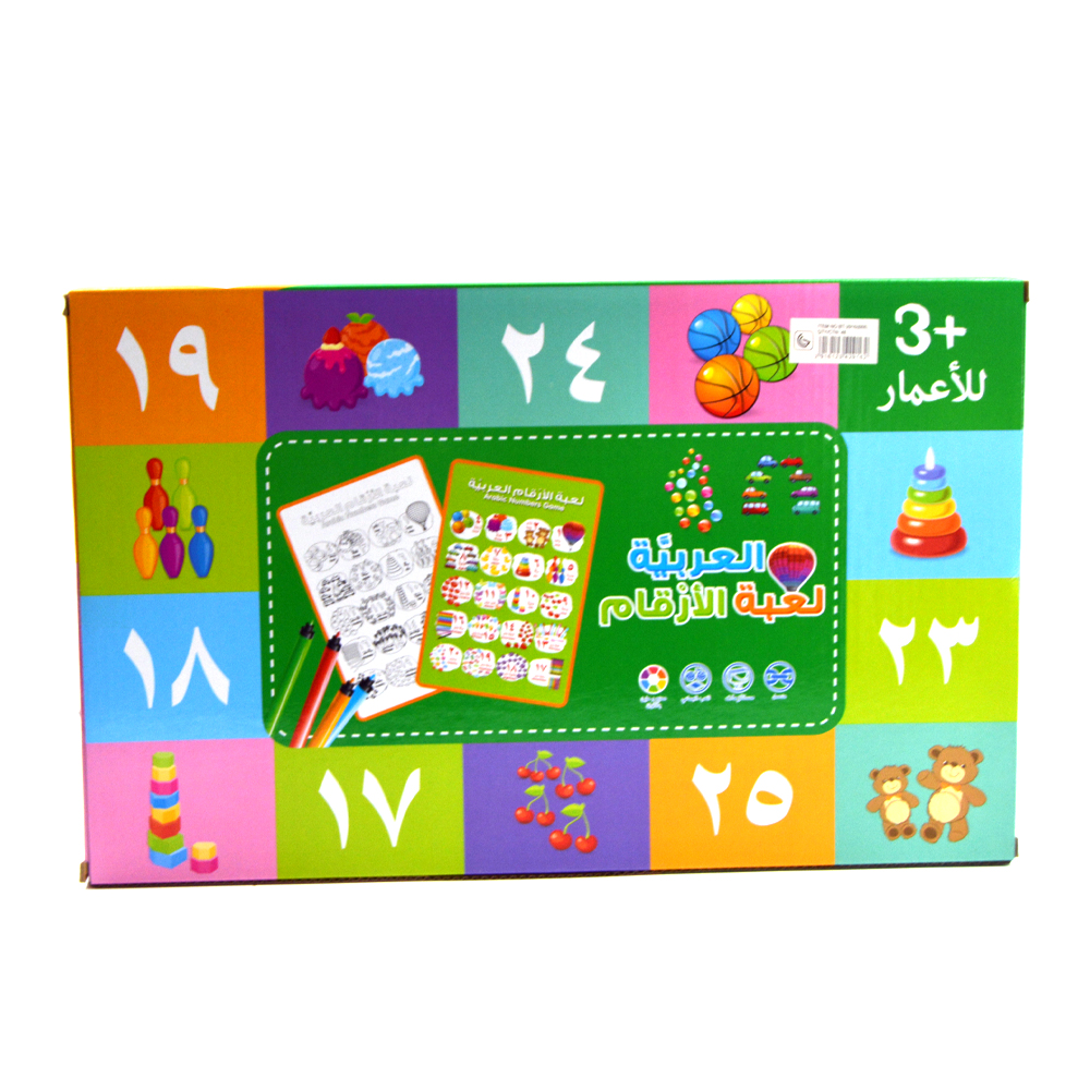 Arabic Numbers Game Canvas Colors 65 X 80 Cm