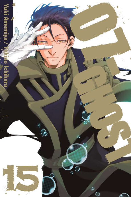 Cover image of 07-Ghost, Vol. 15