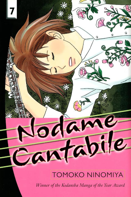 Cover image of Nodame Cantabile, Vol. 7
