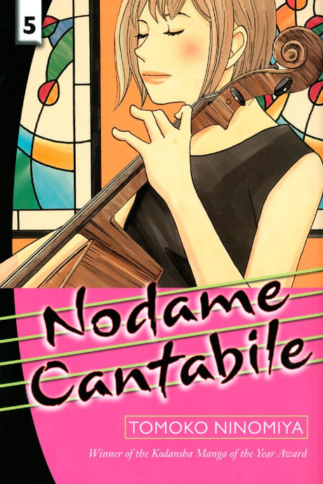 Cover image of Nodame Cantabile, Vol. 5
