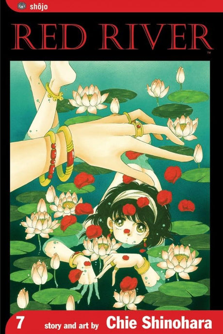 Cover image of Red River, Vol. 7