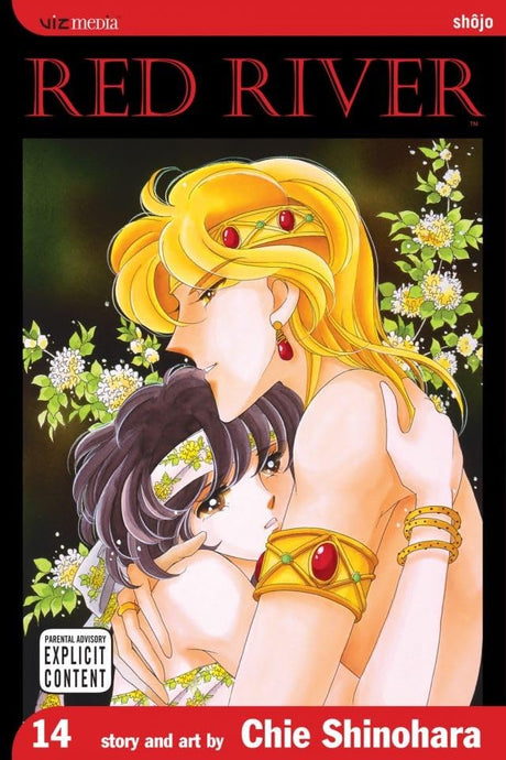 Cover image of Red River, Vol. 14