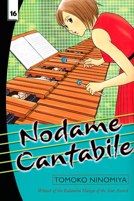 Cover image of Nodame Cantabile, Vol. 16