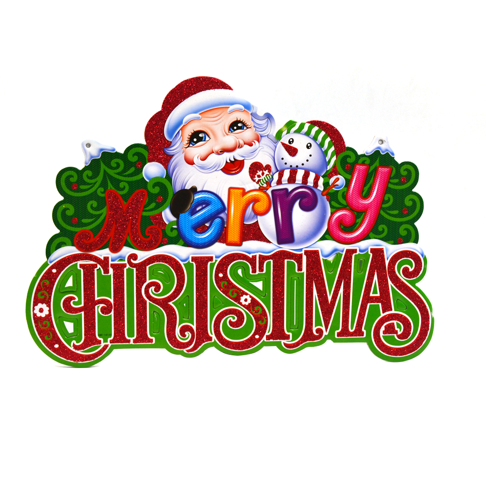 Merry Christmas Set