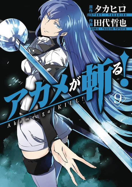 Cover image of Akame Ga Kill!, Vol. 9