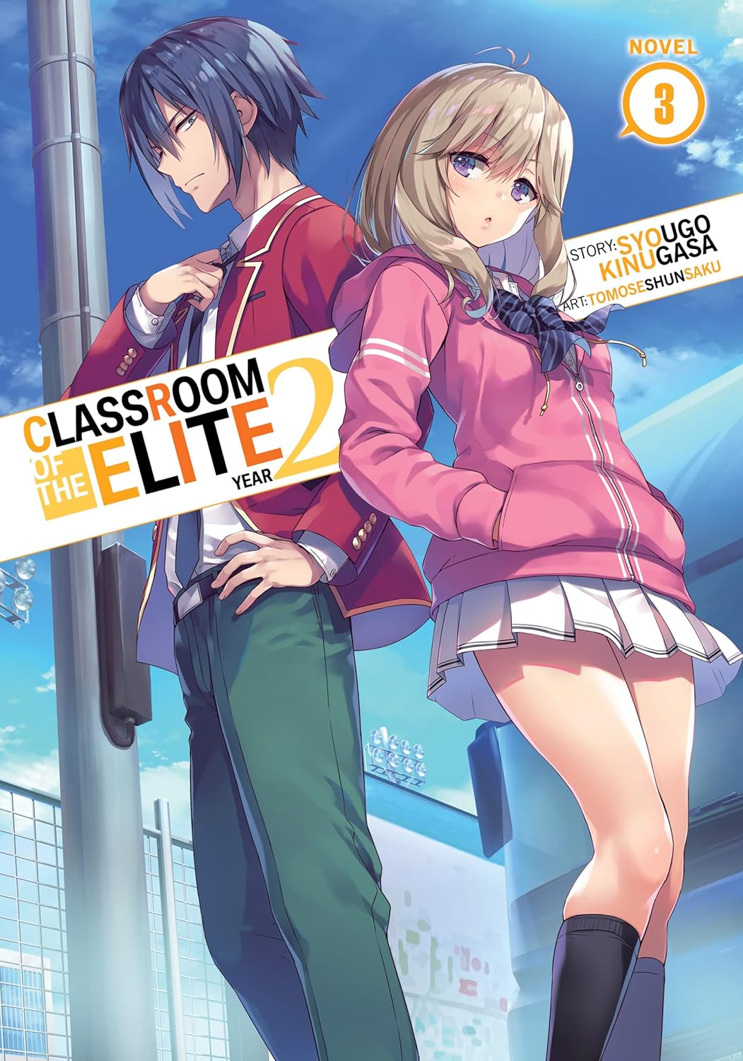 Cover image of Classroom Of The Elite: Year 2 (Light Novel) Vol. 3