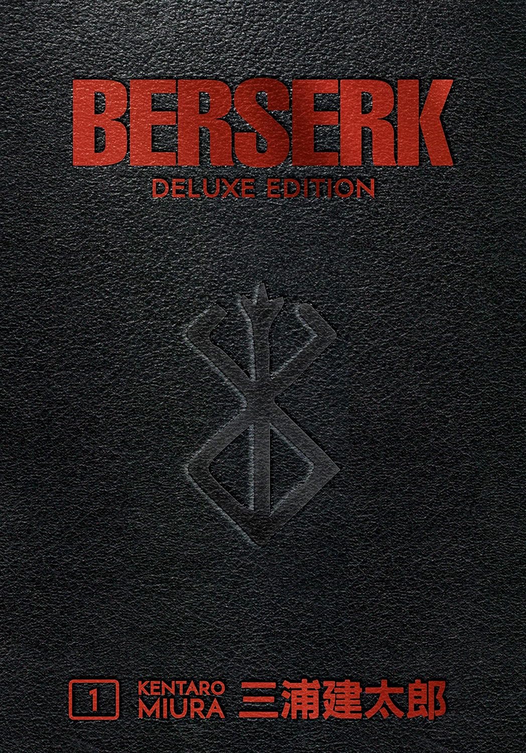 Cover image of the Manga Berserk-Deluxe-Volume-1