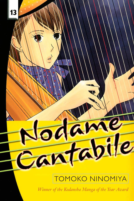 Cover image of Nodame Cantabile, Vol. 13