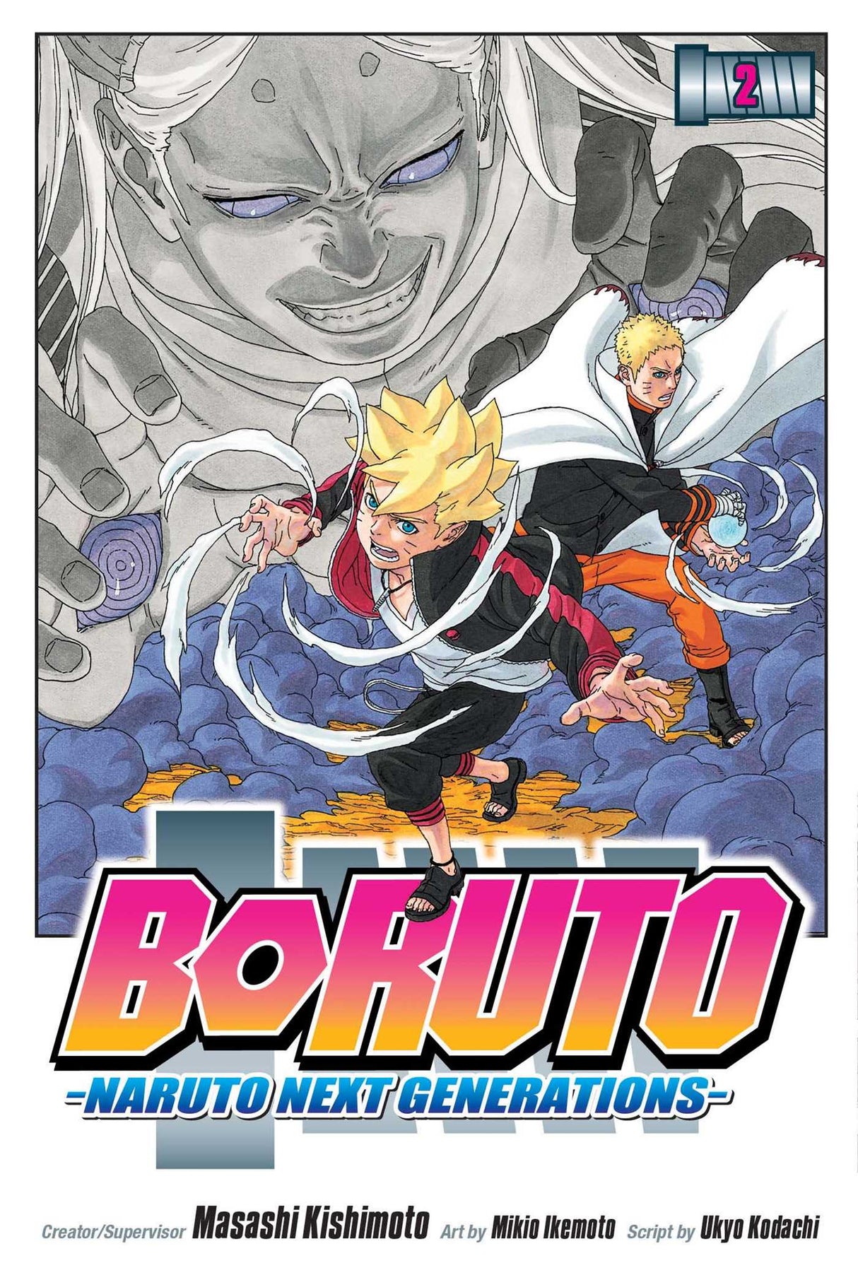 Cover image of the Manga Boruto-Naruto-Next-Generations-Vol-2