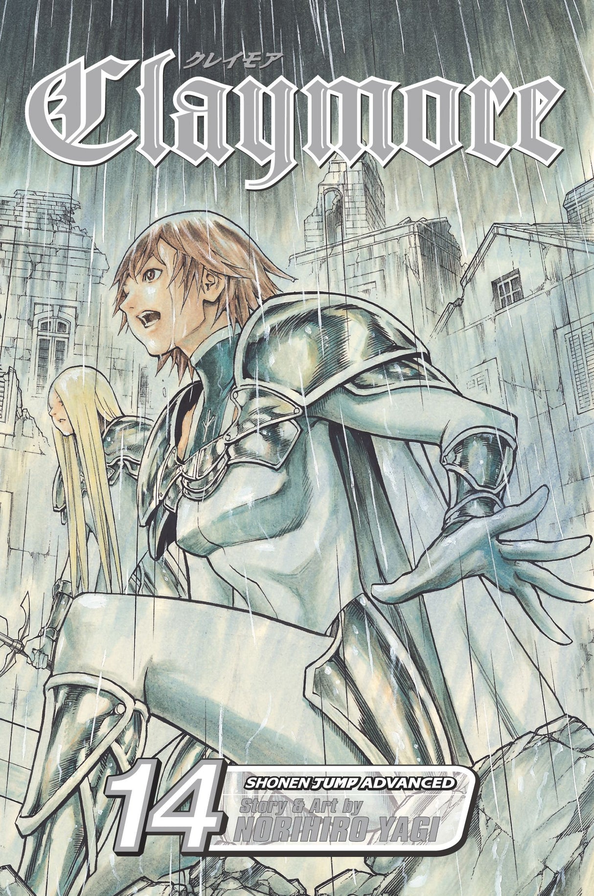Cover image of the Manga Claymore-Vol-14