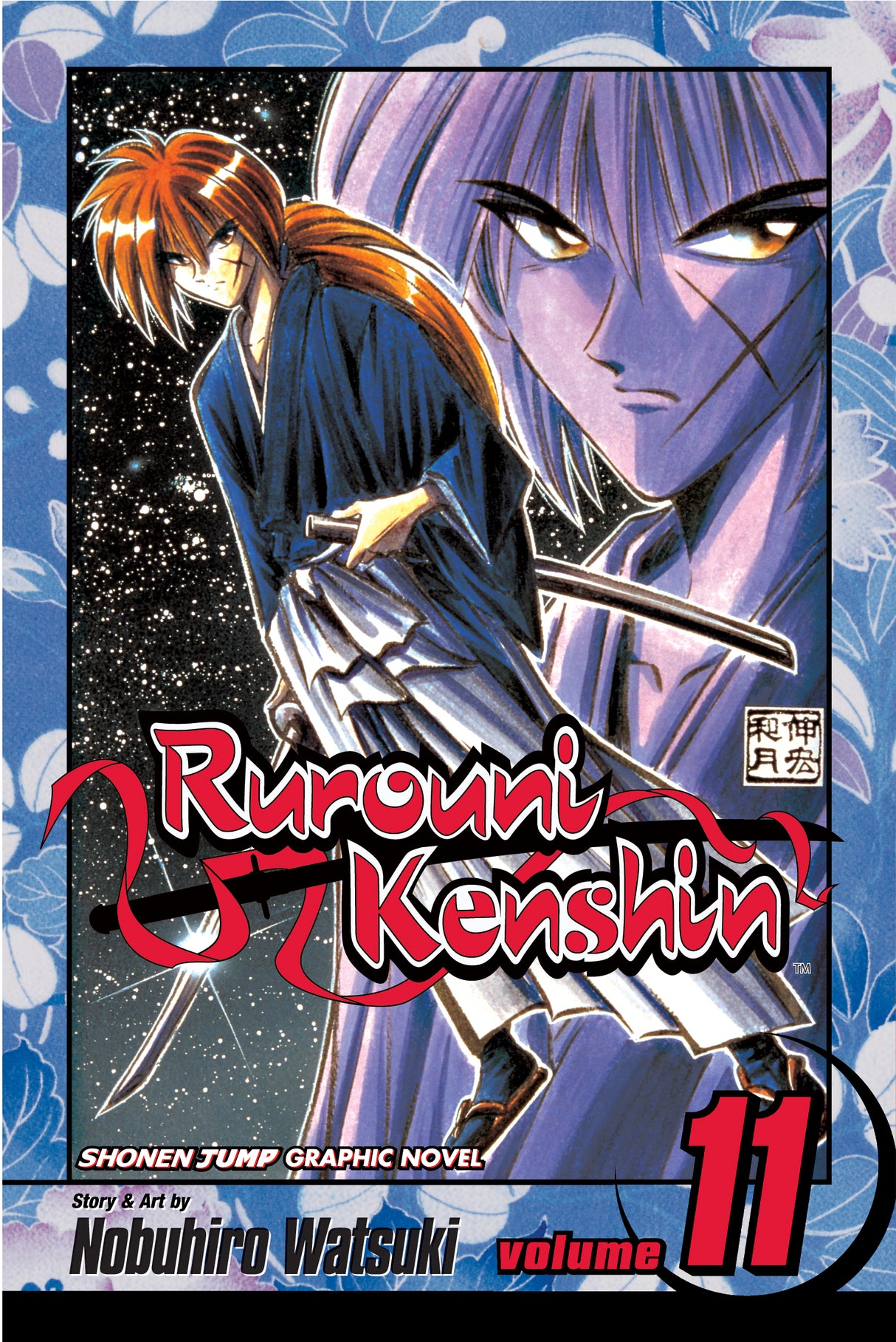 Cover image of the Manga Rurouni-Kenshin-Vol-11