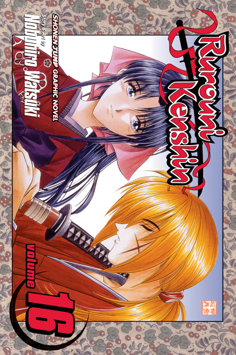 Cover image of the Manga Rurouni-Kenshin-Vol-16