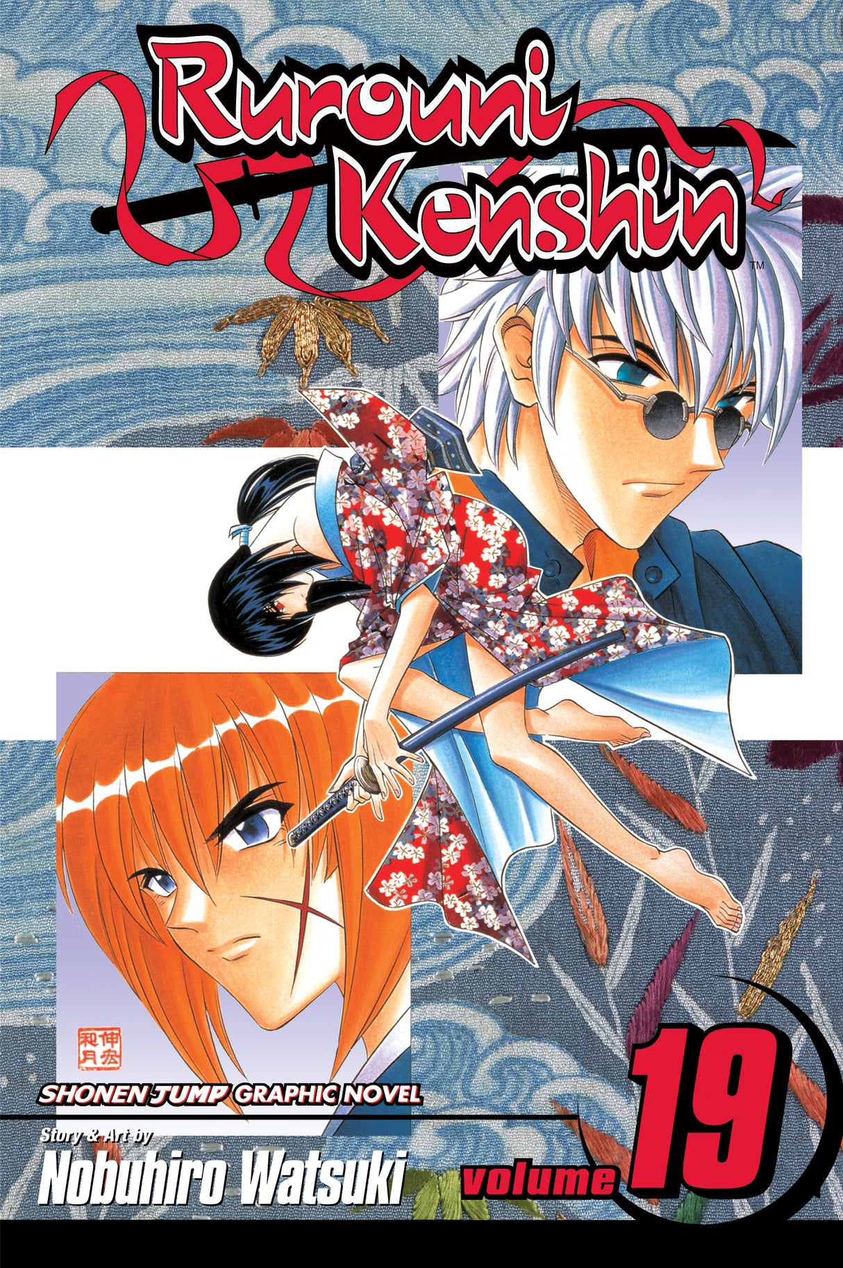 Cover image of the Manga Rurouni-Kenshin-Vol-19