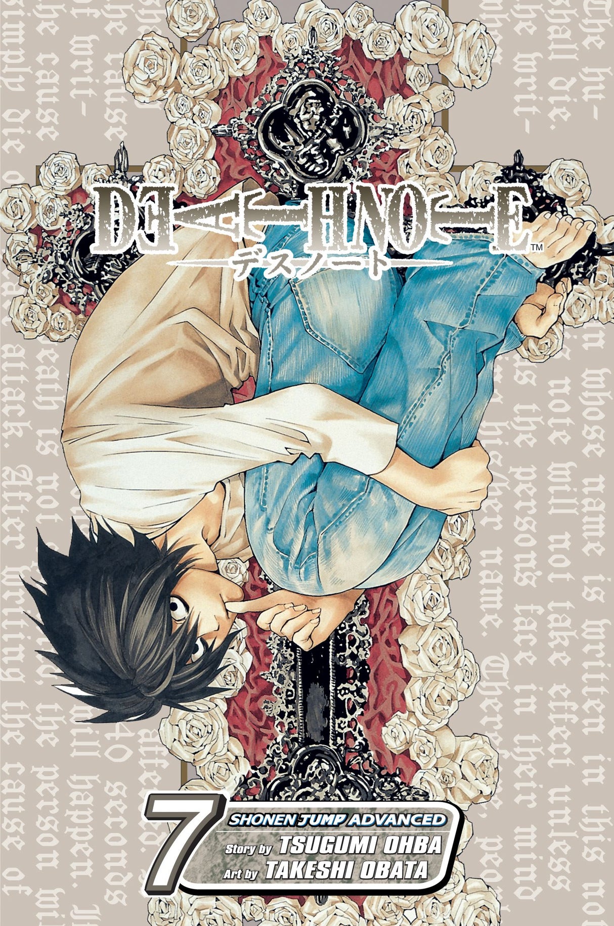 Death Note - Vol 7