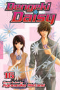 Cover image of the Manga Dengeki-Daisy-Vol-16