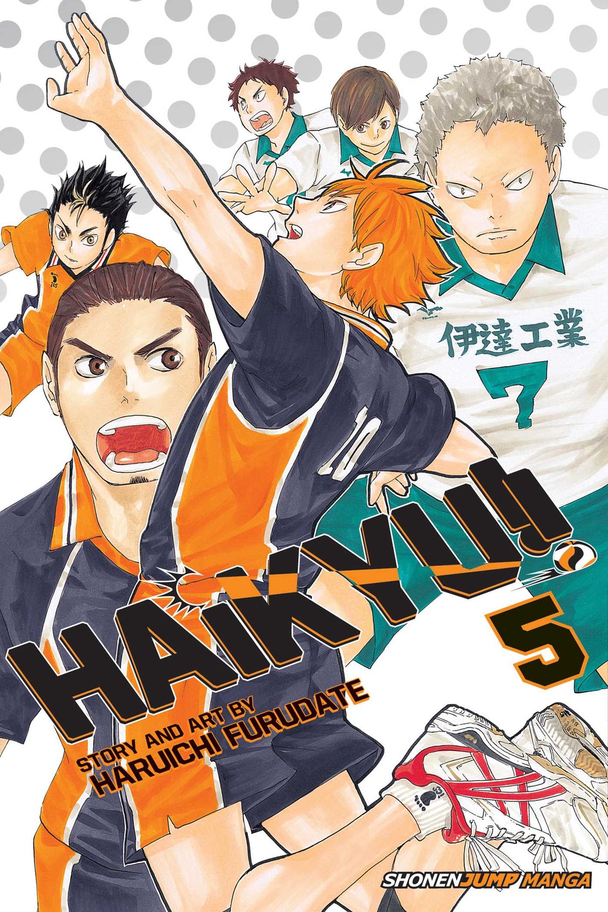 Cover image of the Manga Haikyu!!, Vol. 5