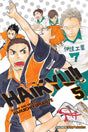 Cover image of the Manga Haikyu!!, Vol. 5