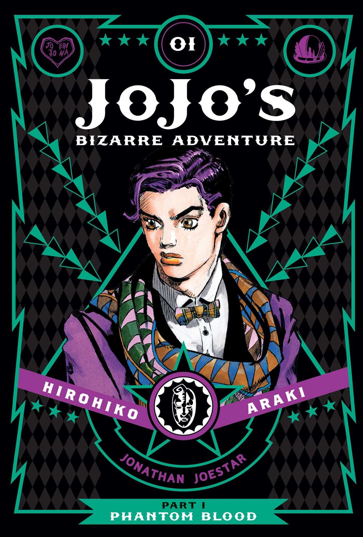 Cover image of JoJo's Bizarre Adventure: Part 1--Phantom Blood, Vol. 1 (Hardcover)