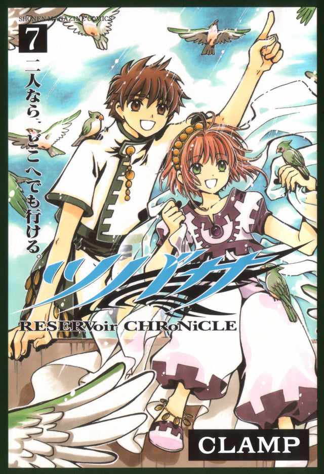 Cover image of the Manga Tsubasa-Reservoir-Chronicle-Volume-7