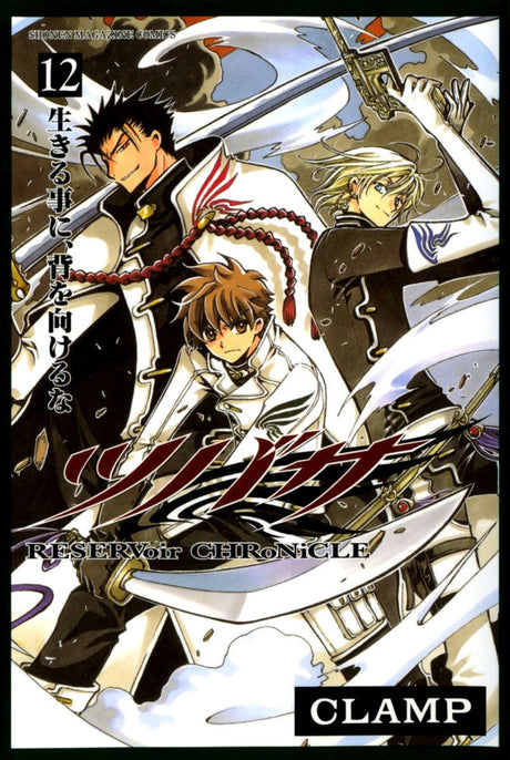 Cover image of the Manga Tsubasa-Reservoir-Chronicle-Volume-12