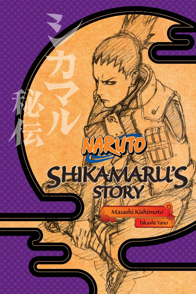 Cover image of the Manga Naruto: Shikamaru's Story-A Cloud Drifting in the Silent Dark
