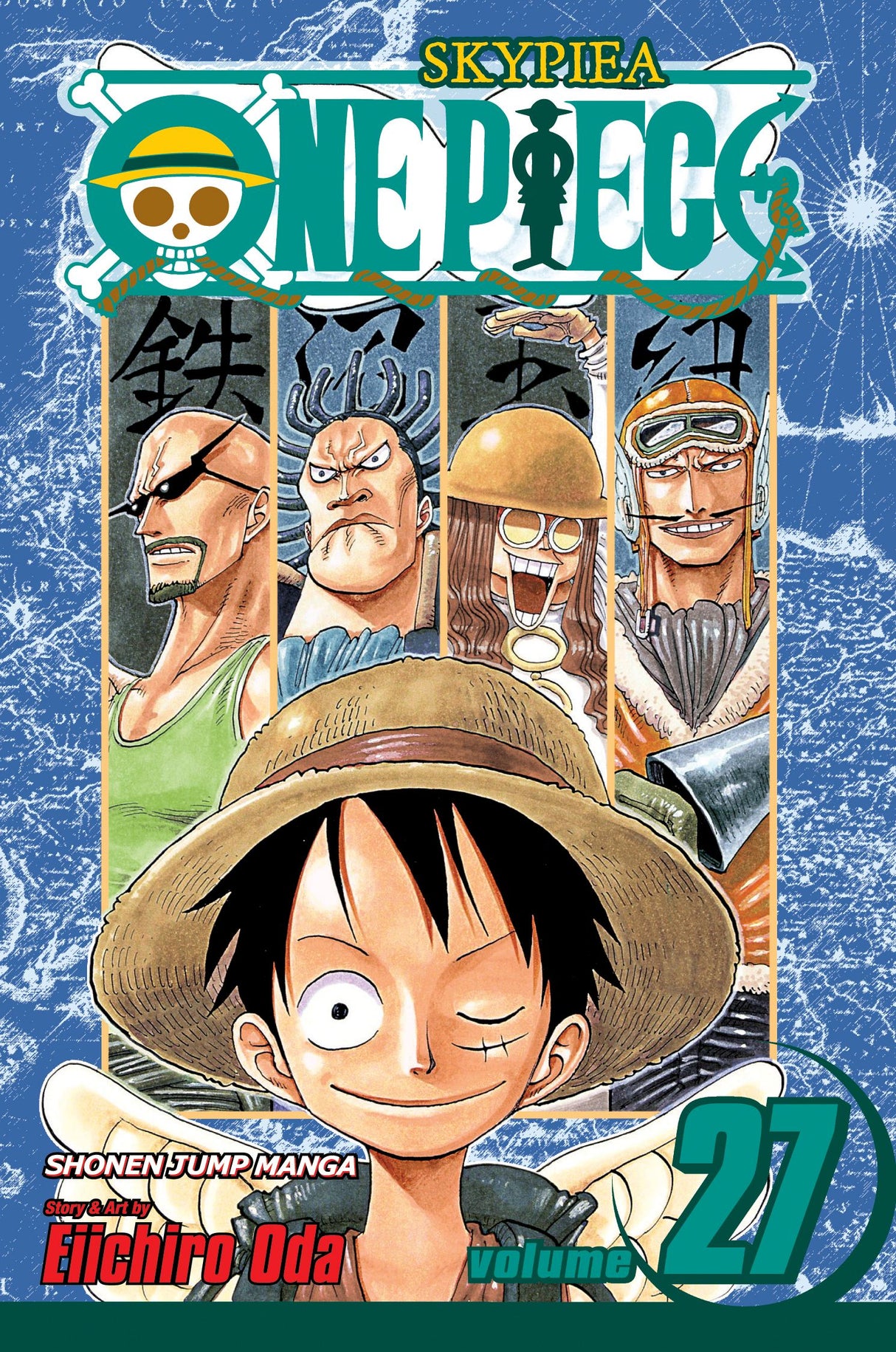 One Piece, Vol. 27: Overture - Front Cover