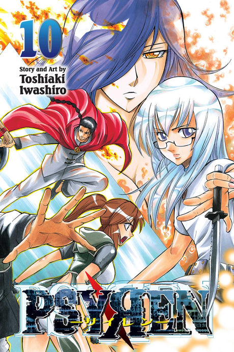 Cover image of Psyren, Vol. 10