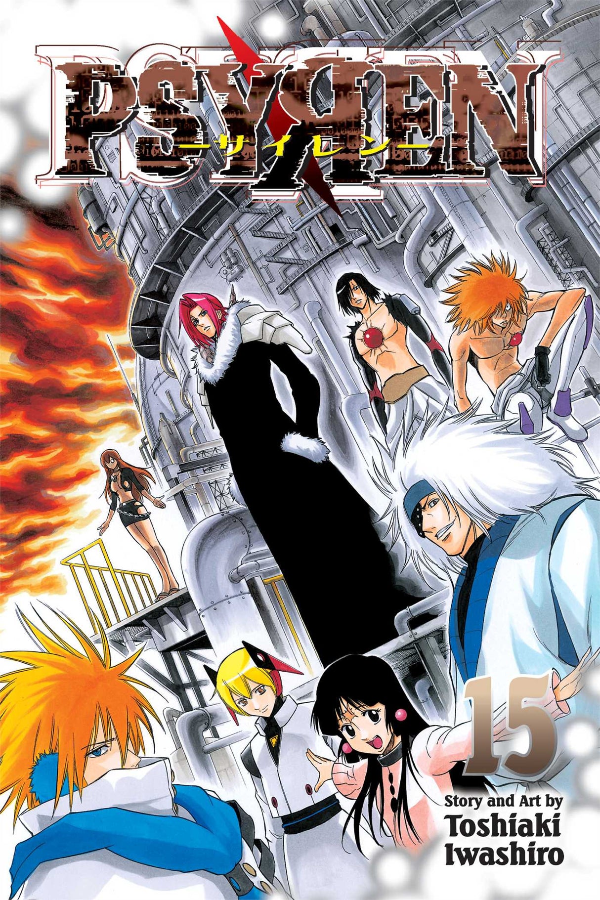 Cover image of Psyren, Vol. 15